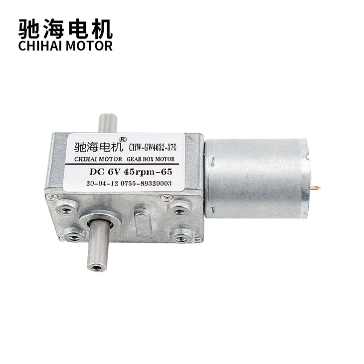 Double Shaft Worm Gear Reduction Motor